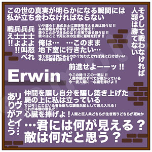 進撃の巨人 台詞入りクッション エルヴィン