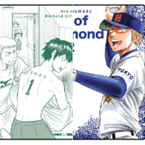 ダイヤのA沢村栄純 actⅡBattery BOX クリアファイル キャラクリア