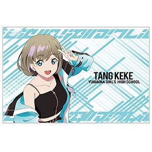ラブライブ！スーパースター！！ 描き下ろし 唐可可 アクリルアートスタンド