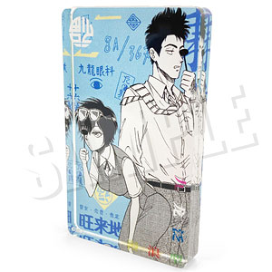 九龍ジェネリックロマンス アクリルブロック 01.工藤・鯨井