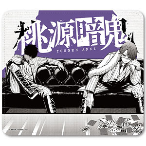 『桃源暗鬼』 マウスパッド D (月詠＆桜介[座りver.])