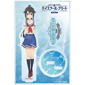 ハイスクール・フリート 宗谷ましろ 1/10 完成品フィギュア(アニプレックスプラス限定) 2zzhgl6 中古即納】[FIG]ANIPLEX+限定特典付属 宗谷ましろ(むねたに