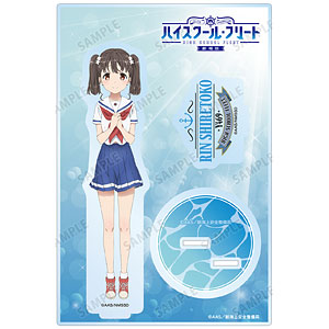 ハイスクール•フリート　知床鈴　特大アクリルフィギュア　ゲーマーズ　はいふり Pハイスクール・フリート オールスター アクリルスタンド 知床鈴