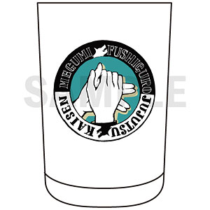 『呪術廻戦』 テーパーグラスA 02.伏黒恵