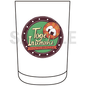 『呪術廻戦』 テーパーグラスA 05.狗巻棘