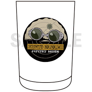 『呪術廻戦』 テーパーグラスA 07.七海建人