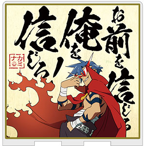 【希少】天元突破グレンラガン　缶バッジ　シークレット　ホログラム　カミナ 希少】天元突破グレンラガン 缶バッジ シークレット ホログラム カミナ