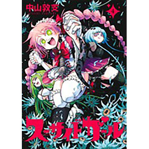 検索結果]-amiami.jp-あみあみオンライン本店-