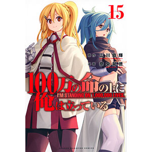 『100万の命の上に俺は立っている』複製原画セット シリアルナンバー入り 名探偵コナン 複製原画 セット - メルカリ