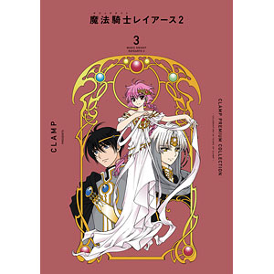 CLAMP PREMIUM COLLECTION 魔法騎士レイアース2(1) (書籍)[講談社