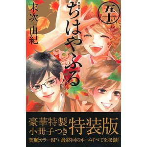 検索結果 Amiami Jp あみあみオンライン本店