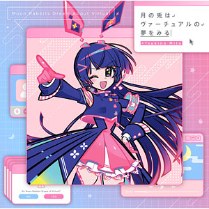 DM　月ノ美兎　フルホイル　SR以下4コン WS】今日オフなんで 月赴ゐぶき【SR】AOH/W127-068 - C-labo