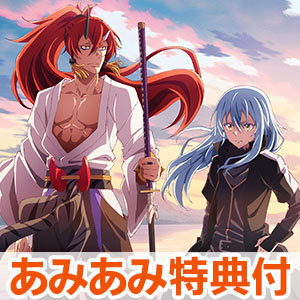 【あみあみ限定特典】CD 転生したらスライムだった件 紅蓮の絆編 主題歌・挿入歌「永遠の絆」