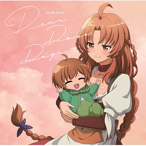 CD 鬼頭明里 / 鬼頭明里4thシングル「Dear Doze Days」 アニメ盤