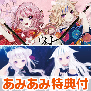HIMEHINA Cover ALBUM 『ヒメヒナウタミタ壱』 | HIMEHINA