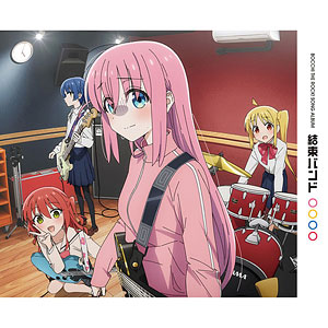CD 結束バンド / 結束バンド 期間生産限定盤