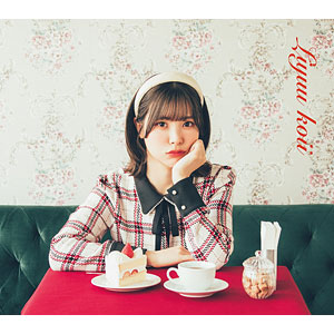 CD Liyuu / koii 初回限定盤