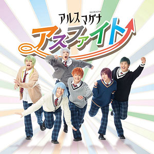アルスマグナ 直筆サイン限定ケース付き＆CD｜邦楽