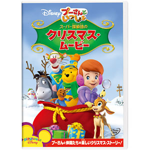 ジャンボリミッキーDVD(非売品) 非売品】東京ディズニーランド 公式