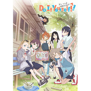 BD Do It Yourself！！ ‐どぅー・いっと・ゆあせるふ‐ 1 (Blu-ray Disc)