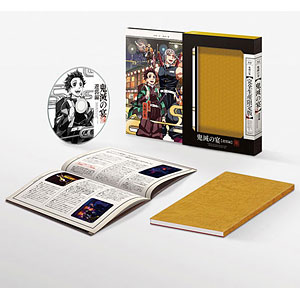DVD 鬼滅の宴 -遊郭編- 完全生産限定版