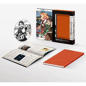 DVD 鬼滅の宴 -無限列車編- 完全生産限定版