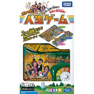 ボードゲーム