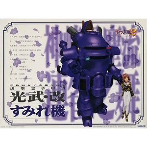 検索結果]-amiami.jp-あみあみオンライン本店-