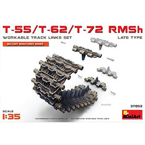 1/35 T-55/T-62-T-72 RMSh専用履帯セット後期型 プラモデル