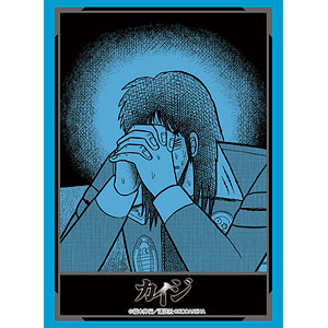 ブシロード スリーブコレクション ハイグレード Vol.3559 カイジ『伊藤