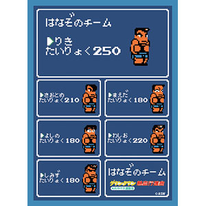 ダウンタウン熱血行進曲 それゆけ大運動会 イラストスリーブNT はなぞのチーム パック