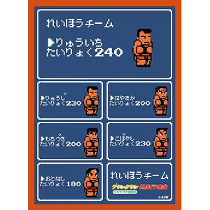 ダウンタウン熱血行進曲 それゆけ大運動会 イラストスリーブNT れいほうチーム パック