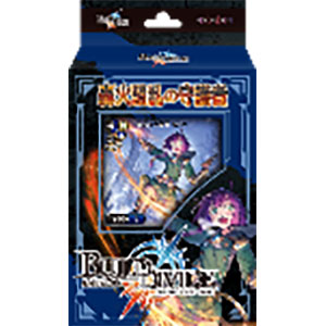 ビルディバイドTCG スターティングデッキ7弾 轟火騒乱の守護者 パック[アニプレックス]《在庫切れ》