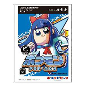 キャラクタースリーブ ポプテピピック ポプモン ピピ美 (EN-1160 