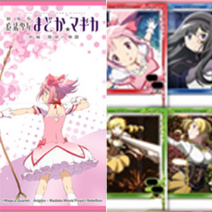 検索結果]-amiami.jp-あみあみオンライン本店-