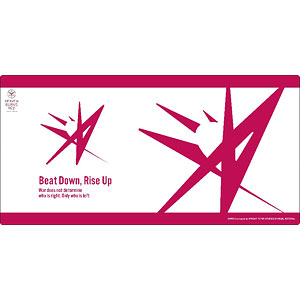 ブシロード ラバーマットコレクション V2 Vol.659 ヘブンバーンズレッド『第31A部隊』