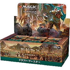 マジック：ザ・ギャザリング - ちゃんえびさん専用 オデッセイブースターボックス 英 マジック：ザ・ギャザリング - ちゃんえびさん専用 オデッセイ