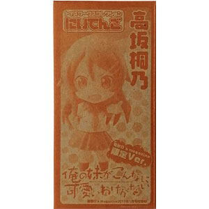 検索結果]-amiami.jp-あみあみオンライン本店-