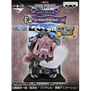 中古】(本体A/箱B)一番くじ ワンピース 匠ノ系譜 ラストワン賞 ポート