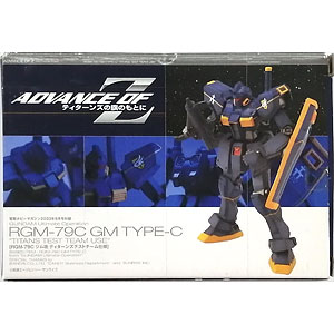 ガンダム アルティメットオペレーション RGM-79C ジム改 “ティターンズテストチーム仕様” (電撃ホビーマガジン2003年9月号同梱品)