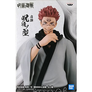 宿儺　ゆるっとコレクション I'm pleased to announce that my dolls are going to be