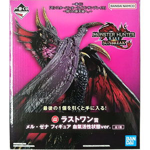 ヴァイナルコレクティブルドール No.187 グレムリン プロップサイズ