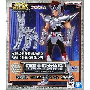 バンダイ アケロン・カロン セイントクロスマイ Shinkalion E5 MkII X 923 Doctor Yellow | Shinkalion Wiki