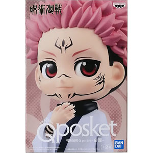 宿儺　ゆるっとコレクション 検索結果]-amiami.jp-あみあみオンライン本店-