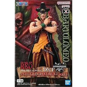 すーぱーそに子 サマーサンタVer. 1/7 完成品フィギュア （メガホビ