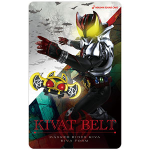 変身サウンドカードセレクション 15 仮面ライダーキバ キバフォーム