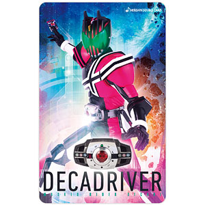 変身サウンドカードセレクション 16 仮面ライダーディケイド