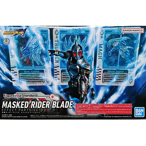 Figure-rise Standard ライトニングソニックセット