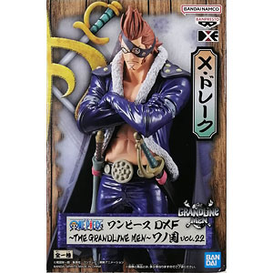 ONEPIECE 海外フィギュア 百獣海賊団 フーズ フー、ドレーク 2体