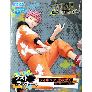 呪術廻戦 カードセット 虎杖悠仁 パラレル】UA02BT/JJK-1-040 虎杖 悠仁 SR | ユニオンアリーナ